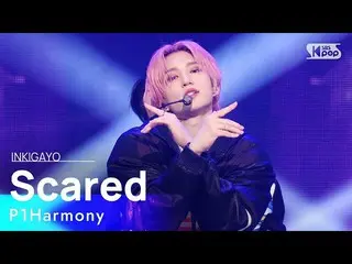【公式sb1】P1Harmony_ _ (P1Harmony_ ) -  Scared(怖いなんて)人気歌謡_ inkigayo 20210509  