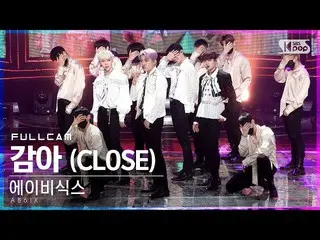 【公式sb1】【テレビ1列_]AB6IX_ 「巻き」フルカム(AB6IX_ _ 「CLOSE」Full Cam)│@ SBS 人気歌謡_2021.05.09