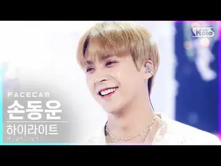 【公式sb1】【フェイスカム4K]ハイライトソン・ドンウン「吹き込む」(Highlight_ _ Son Dong-Woon」NOT THE END」FaceC
