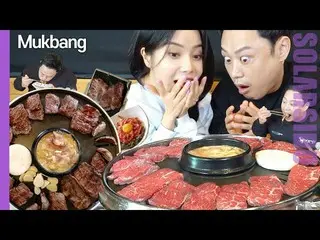 【t公式】MAMAMOO、[ #ソーラー]シダ勝vsソーラー肉モクバン中ビックリした理由！？ 🔗 #MAMAMOO #Solar #ソーラー試み  
