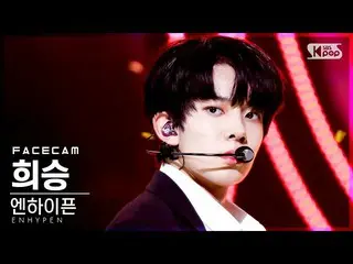 【公式sb1】【フェイスカム4K]ENHYPEN_ フイスン「Drunk-Dazed」(ENHYPEN_ _ HEESEUNG FaceCam)│@ SBS 人