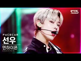 【公式sb1】【フェイスカム4K]ENHYPEN_ ソヌ「Drunk-Dazed」(ENHYPEN_ _ SUNOO FaceCam)│@ SBS 人気歌謡_2