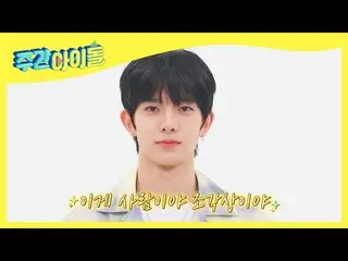 【公式mbm】【放送先行公開】ENHYPEN_ _ ヒスンの隠された特技！目を長い間閉じない