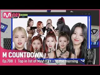 【公式mnk】Top in 1st of May、「ITZY_ _ with「マ.フィ.ア. In the morning」、Encore Stage！ (in