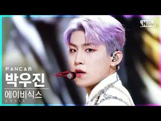 【公式sb1】【テレビ1列_]AB6IX_ パク・ウジン_ 「巻き」(AB6IX_ _ ParkWoojin「CLOSE」FanCam)│@ SBS 人気歌謡_