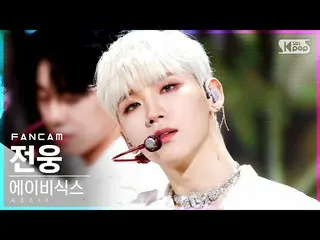 【公式sb1】【テレビ1列_]AB6IX_ ジョンウン「巻き」(AB6IX_ _ JeongWoong「CLOSE」FanCam)│@ SBS 人気歌謡_202