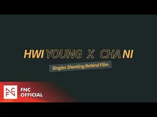 【公式】SF9、SF9 HWIYOUNG＆CHANI  - 「シングルス」の5月号Shooting Behind  