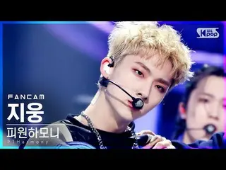 【公式sb1】【テレビ1列_]P1Harmony_ ジウン「怖いなんて」(P1Harmony_ _ JIUNG「Scared」FanCam)│@ SBS 人気歌