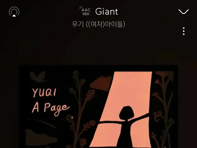 【t公式】(G)I-DLE_、[ #ソヨン]私たちの赤ちゃんYUQI歌出てきた融合😍これ聞かれてはなかった場合についてはブワユ早く早く #YUQI#ソングしっ