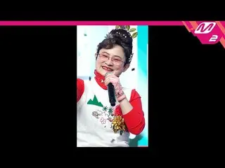 【公式mn2】直カム、第二の叔母金ダービー_」上がる(UP！)」(Second Aunt KimDaVi FanCam)| MCOUNTDOWN_2021.5.