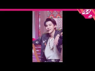 【公式mn2】直カム、 NCTドリームジェミン_」の味(Hot Sauce)」(NCT_ _ DREAM_ _ JAEMIN FanCam)| MCOUNTDO
