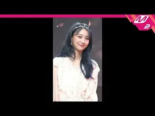 【公式mn2】直カム、 OH MYGIRL_ ビーニー_」Dear you(私の春に)」(OH MYGIRL_ BINNIE FanCam)| MCOUNTDO