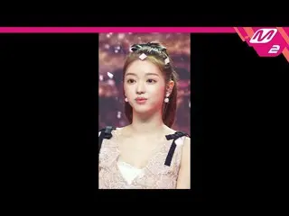 【公式mn2】直カム、 OH MYGIRL_ ユア_」Dear You(私の春に)」(OH MYGIRL_ YOOA FanCam)| MCOUNTDOWN_2