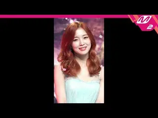 【公式mn2】直カム、 OH MYGIRL_ リング_」Dear You(私の春に)」(OH MYGIRL_ ARIN FanCam)| MCOUNTDOWN_
