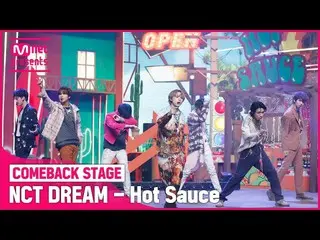 【公式mnk】「初公開」強烈な味」NCT_ _ DREAM_ _ 」の「味(Hot Sauce)」の舞台  