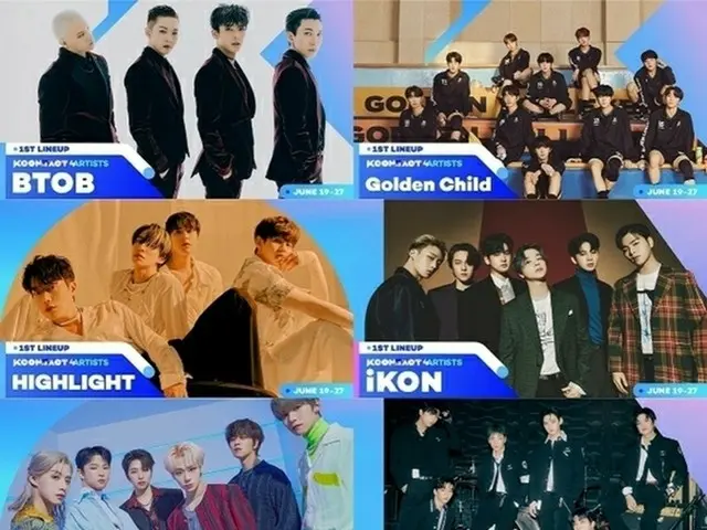 「KCON:TACT 4U」、1次ラインナップ8組を発表