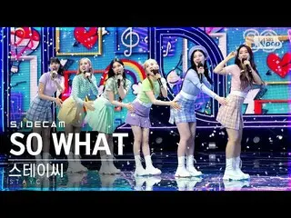 【公式sb1】【サイドカム4K]STAYC_ 「SO WHAT」(STAYC_ _ Side FanCam)| SBS 人気歌謡_2021.05.09