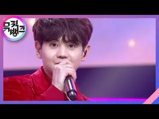【公式kbk】吹き込む(NOT THE END) - ハイライト(Highlight_ _ )[MUSICBANK_ / Music Bank] | KBS 2