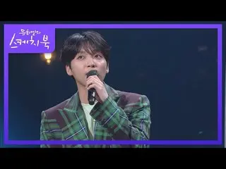 【公式kbk】今日初めて見る機械的リアクションのファン☆チョン・セウン_ が「秘密の花園」を選曲した理由！ [ユ・ヒヨルのスケッチブック_ / You Heey