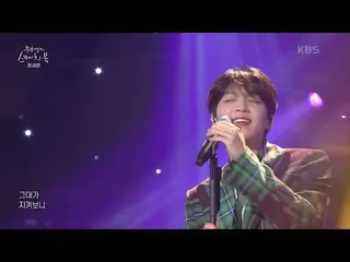 【公式kbk】チョン・セウン_  - 秘密の花園[ユ・ヒヨルのスケッチブック_ / You Heeyeol'sSketchbook_ ] | KBS 21051