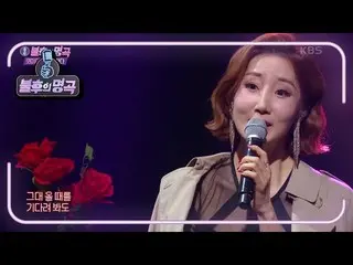 【公式kbk】ウィンク - コーヒー[不朽の名曲_ 2伝説を歌う/ ImmortalSongs_ 2] | KBS 210515放送  