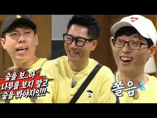 【公式sbr】 ユ・ジェソク×ヤンセチャン×イ・グァンス_ 、ジ・ソクジンノルリミョ笑い満開！  