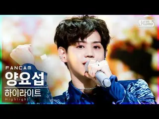 【公式sb1】【テレビ1列_]ヤン・ヨソプ(Highlight)「NOT THE END」(Highlight_ _ YANG YO SEOP「NOT THE 