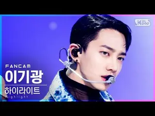 【公式sb1】【テレビ1列_]イ・ギグァン(Highlight)、「NOT THE END」(Highlight_ _ LEE GI KWANG「NOT THE