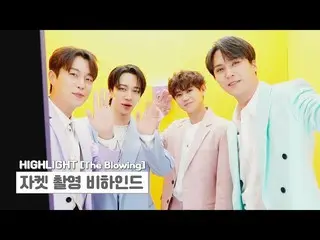 【公式】HIGHLIGHT、[Behind]ハイライト(Highlight) -  `The Blowing` Jacket Making Film  