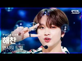 【公式sb1】【フェイスカム4K] NCTドリームヘチャン「クジラ」(NCT_ _ DREAM_ _ HAECHAN「Dive Into You」FaceCam