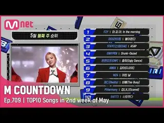 【公式mnk】What are the TOP10 Songs in 2nd week of May？ #MCOUNTDOWN_   