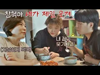 【公式jte】 母の落ち着いたファクト爆撃💥と共にアクミュ(AKMU_ _ )兄妹の暖かいおうちごはん🍚独立万歳(alonenice)12回| JTBC 2