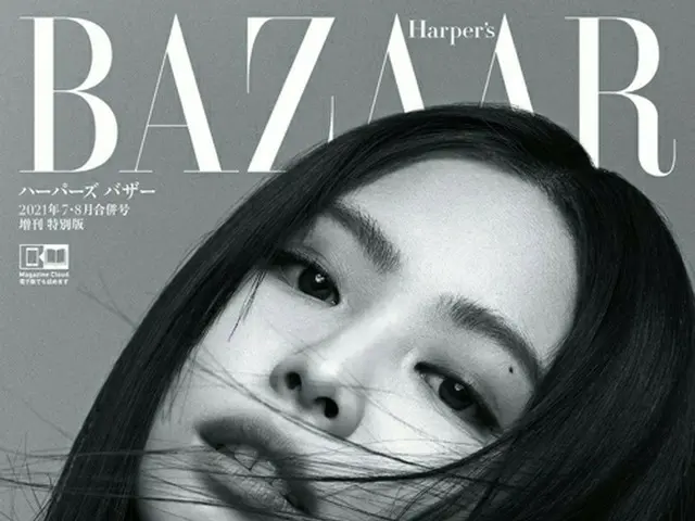 「BLACKPINK」JENNIE、女性ファッション誌「Harper's BAZAAR」の日本版「ハーパーズ バザー」7・8月合併号特別版の表紙を飾る…5/20