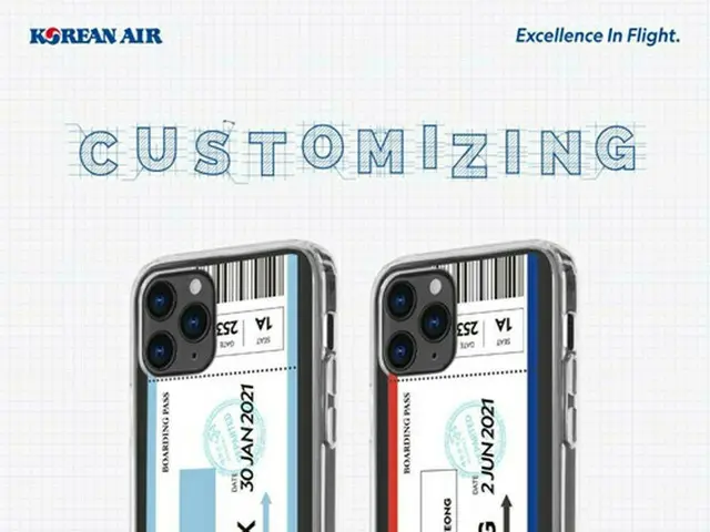 大韓航空で販売している飛行機チケット型スマホケースがおしゃれだと話題