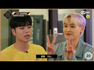 【公式mnk】【キングダム】ユニットケミプレビュー👀{120秒キングダムコンタクト}  - ボーカルユニット| iKON_ _ ＆SF9_ _ ＆THEBOY
