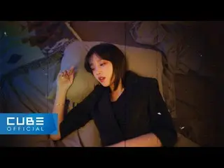 【公式】(G)I-DLE_、YUQI - 「Bonnie＆Clyde「M / V Teaser 1  