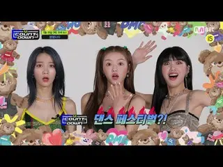 【J公式mn】_OH MY GIRL_が伝える今週の「MCOUNTDOWN_ _ 」ラインナップは？Mnet / Mnet Smartで日韓同時放送！  