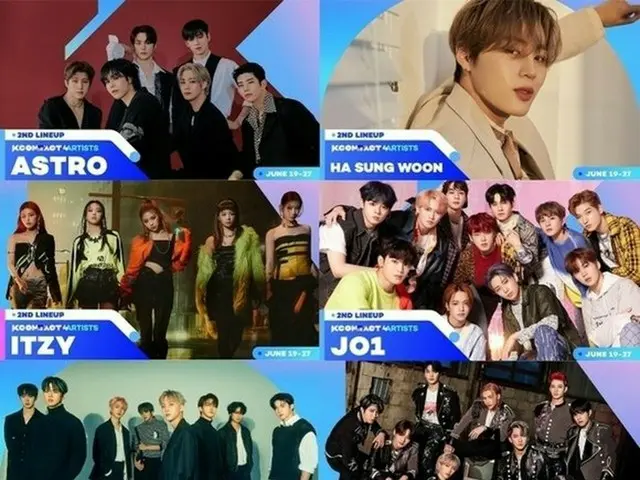 「KCON:TACT 4 U」、第2弾ラインナップを公開