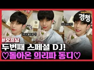 【T公式】AB6IX、[🎥] AB6IX 210516 EBSラジオ青少年交流プロジェクト聞くLINK： LINK：ht  