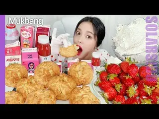 【t公式】MAMAMOO、[ #ソーラー]ソーラーイッツㅣKFCスコーン、ビスケット、生クリーム、イチゴミルク、イチゴラテ、イチゴジャムモクバン🔗 #MAMA