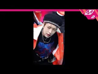 【公式mn2】直カム、チオウォンウンギ_」Son of Beast」(TO1 WOONG GI FanCam)| MCOUNTDOWN_2021.5.20  