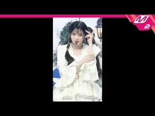 【公式mn2】直カム、fromis_9_ ソングハヨン_」WE GO」(fromis_9_ _ SONG HAYOUNG FanCam)| MCOUNTDOWN