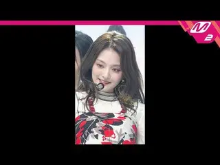 【公式mn2】直カム、fromis_9_ イナギョン_」WE GO」(fromis_9_ _ LEE NAGYUNG FanCam)| MCOUNTDOWN_2