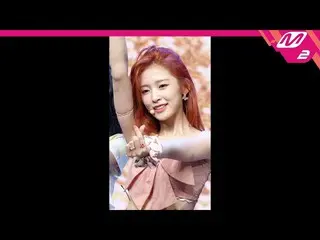 【公式mn2】直カム、 OH MYGIRL_ リング_」Dun Dun Dance」(OH MYGIRL_ ARIN FanCam)| MCOUNTDOWN_2