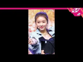【公式mn2】直カム、 OH MYGIRL_ ユア_」Dun Dun Dance」(OH MYGIRL_ YOOA FanCam)| MCOUNTDOWN_20