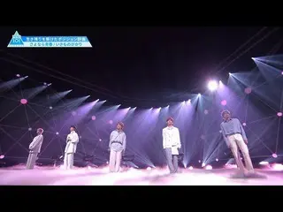 【公式】PRODUCE 101 JAPAN、 #7ハイライト| PRODUCE101_ JAPAN♫さよなら青春[ポジションバトル]  