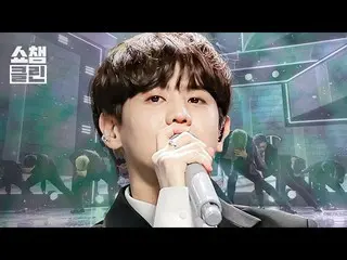 【公式mbm】【オタク活動キャプチャ用♥CLEAN]ハイライト - 吹き込む(HIGHLIGHT  -  NOT THE END)┃ #SHOW CHAMPIO