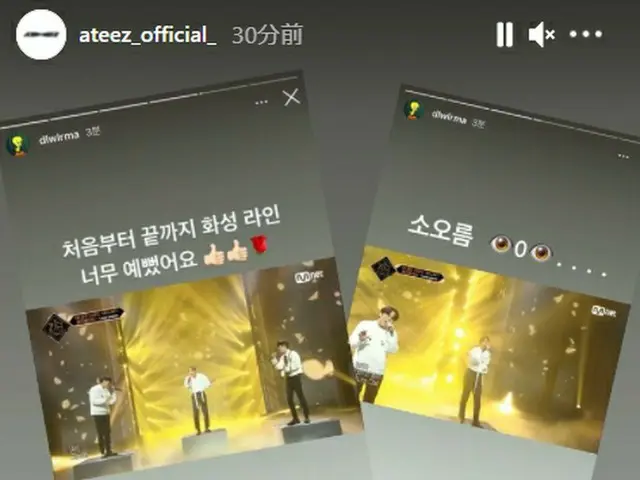 「ATEEZ」ジョンホ、IUの絶賛にお礼のコメント公開