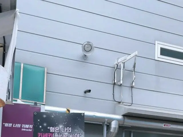 #SHINee のやり取りが韓国で話題