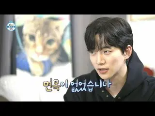 【公式mbe】 [私は一人住んでいる] 2PM_ _ ジュノの衝撃的なオトバン公開！まとめ妖精GOT7_ ジニョン登場♡、MBC 210521放送  